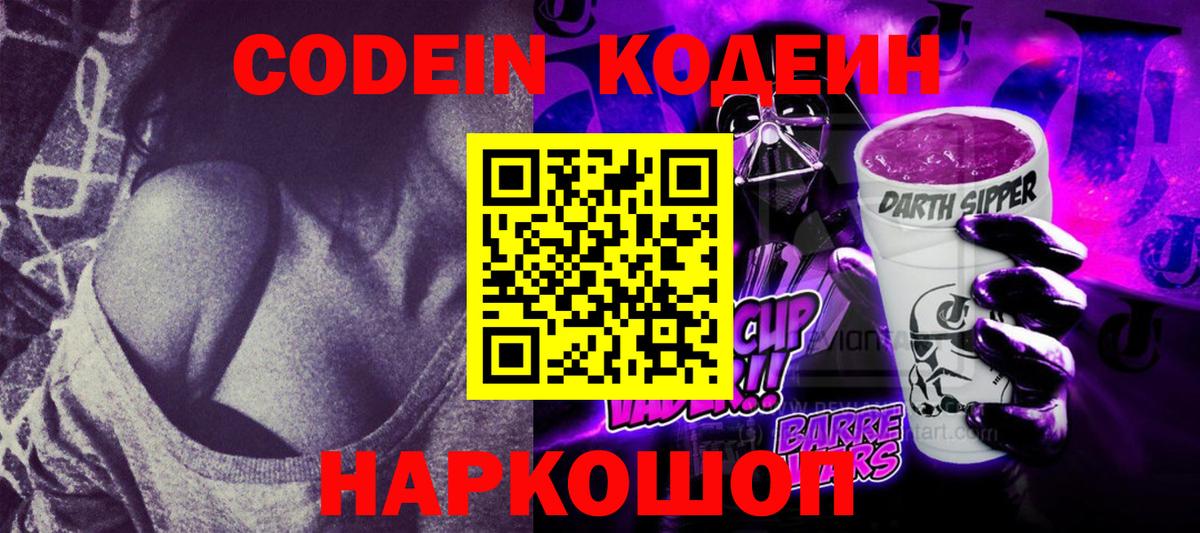 Гашиш  Кокаин  Мефедрон кристаллы  Вход с VPN  Астрахань  Марихуана  АМФЕТАМИН кристаллы  NBOMe 