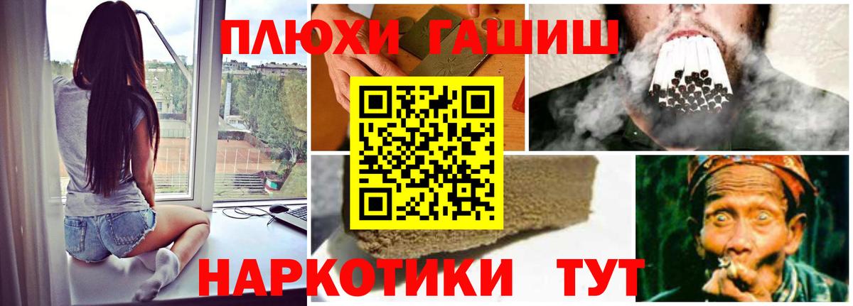 как найти закладки  Вход с VPN  Астрахань  ГАШИШ хэш 