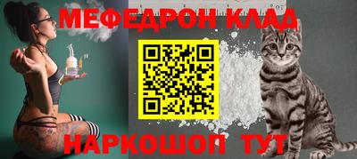 ешки Волгодонск