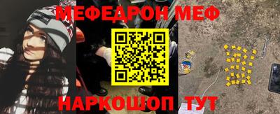 наркотики Волжский