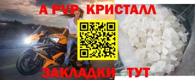наркотики Волжский
