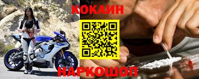ешки Волгодонск