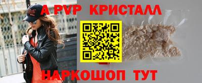 спиды Пыть-Ях