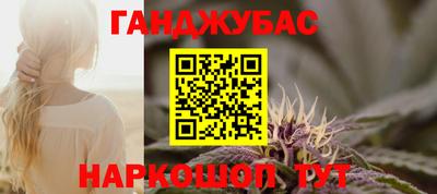 ешки Волгодонск