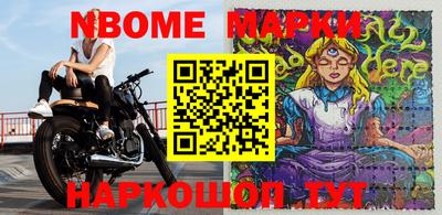 наркотики Волжский