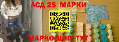 гидропоника Волжск