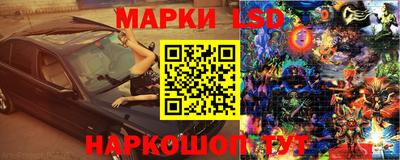 наркотики Волжский