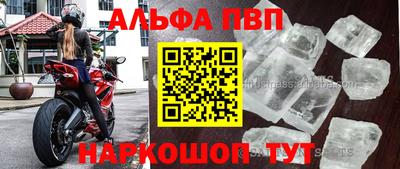 гидропоника Волжск