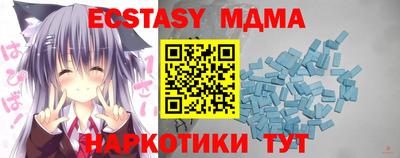 ешки Волгодонск
