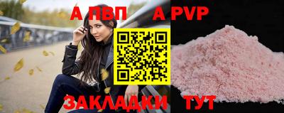 ешки Волгодонск