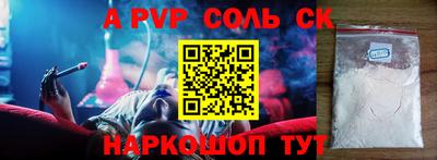 наркотики Волжский