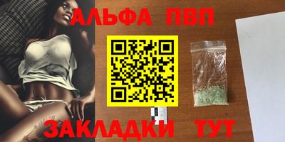 наркотики Волжский