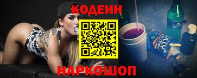 ешки Волгодонск