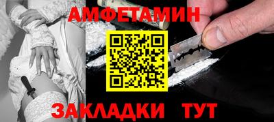 ешки Волгодонск
