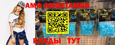ешки Волгодонск