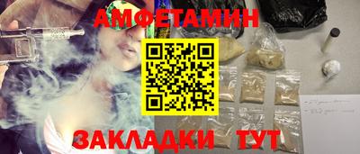 гидропоника Волжск