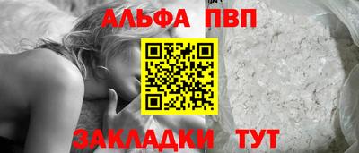 наркотики Волжский