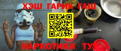 наркотики Волжский