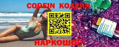 наркотики Волжский