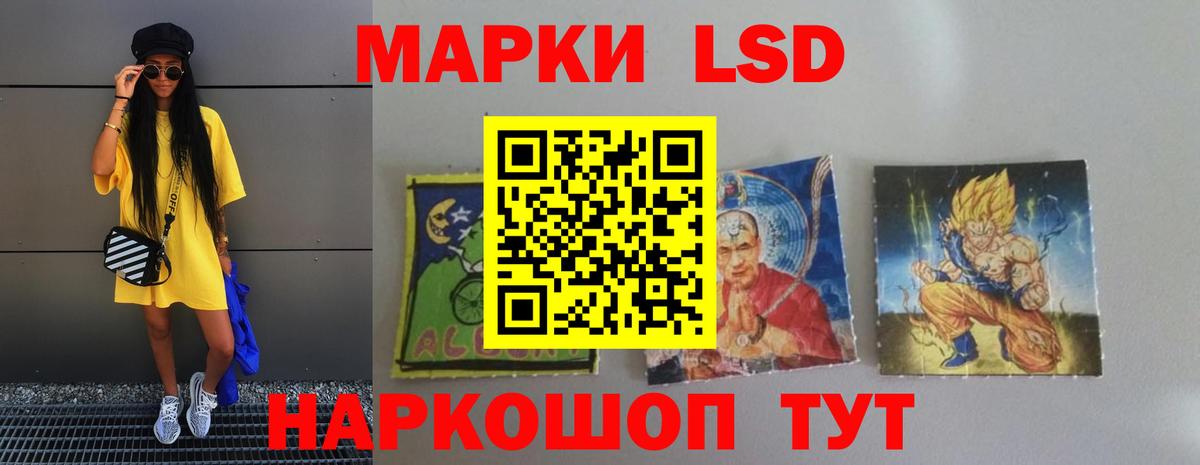 ЛСД экстази ecstasy  Лсд 25 экстази кислота  Вход с VPN  Астрахань 