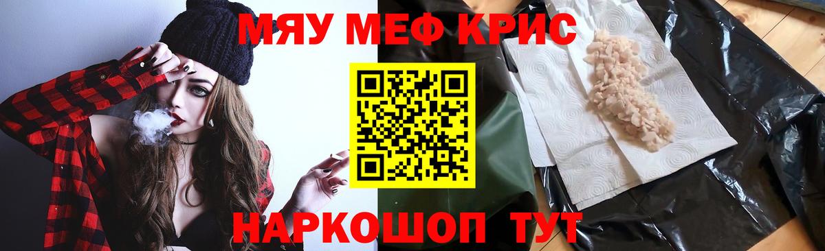 Кетамин Астрахань