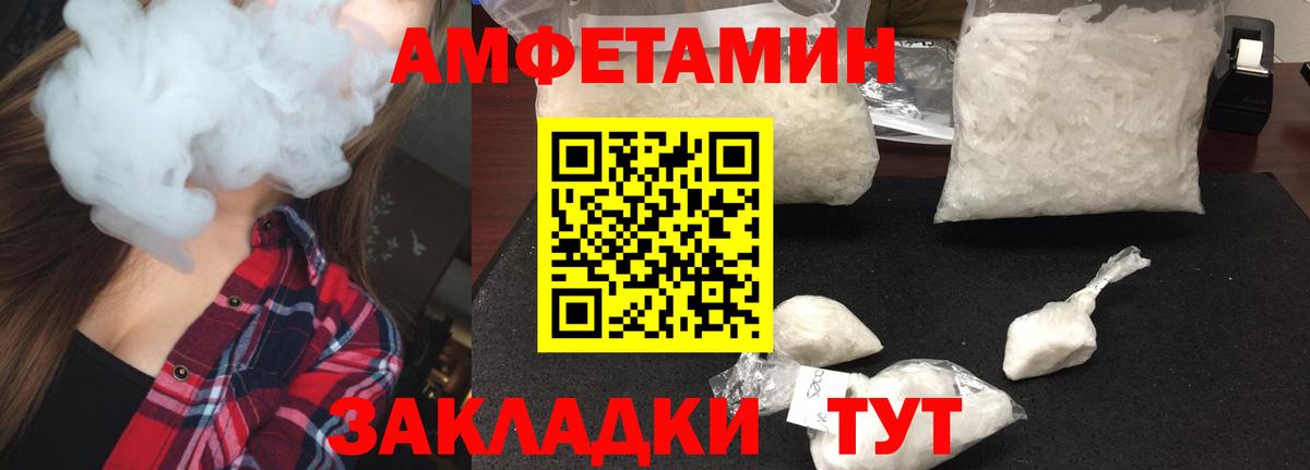 Астрахань  Метамфетамин пудра  Первитин  Метамфетамин пудра  Вход с VPN 